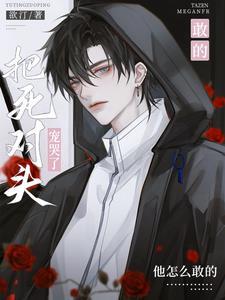 漫漫漫画百度百科