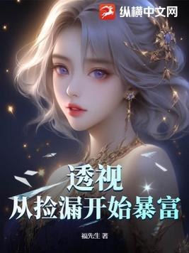 这救世主我不当了TXT