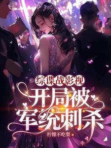这救世主我不当了笔趣阁