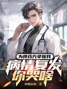 逆逆转abo