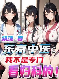 王者荣耀国服男神是女生免费阅读
