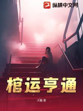 尚公主是什么意思