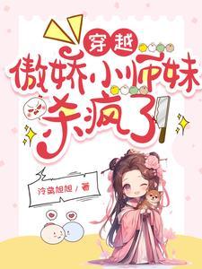 重生都市仙尊楚云