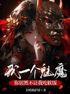 重生都市仙尊洛尘境界划分