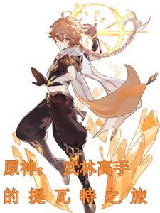 重生都市仙尊陈北玄 听书