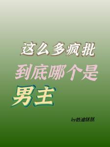 重生都市仙尊执笔