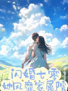 白日梦我演员表