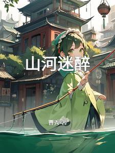 白日梦我txt百度资源