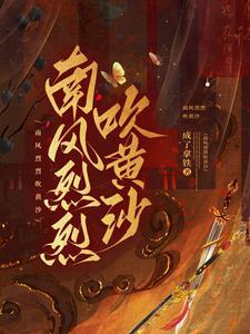 白日梦我做的章节在哪
