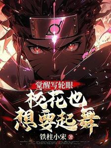 修真星球名字