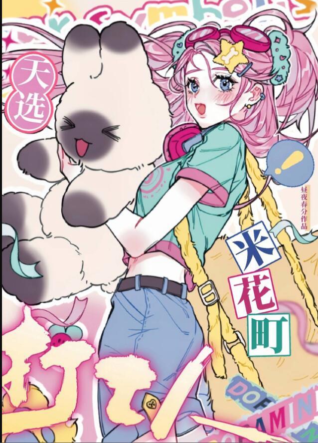丹武帝尊笔趣阁免费阅读
