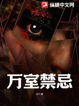 太太又去男科给你挂号了第850集