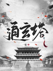 太太又去男科给你挂号了沈青川等几章遇见唐笑笑