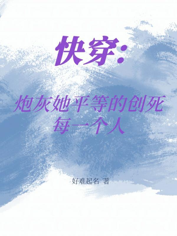 美漫杀手日常 最新章节 无弹窗