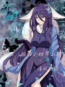 美漫杀手日常女主