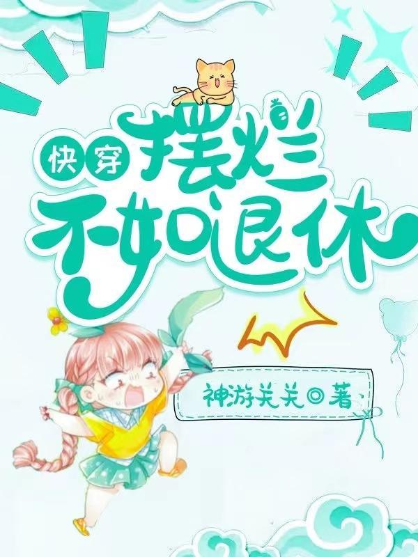 萧令月战北寒免费阅读全文