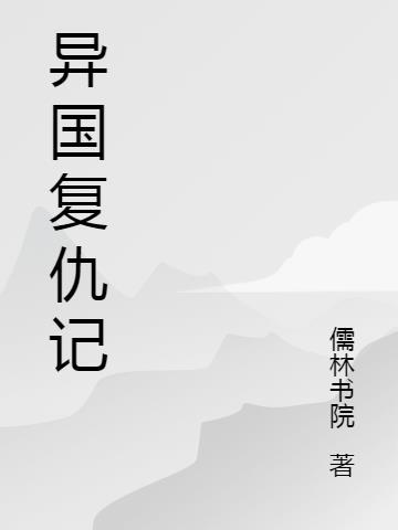 萧令月战北寒完结全文