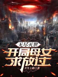 萧令月战北寒免费阅读全文完结