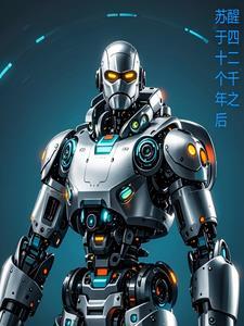 萧令月战北寒大结局560