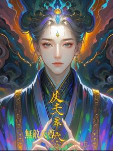 赵康萧玲珑全文免费阅读