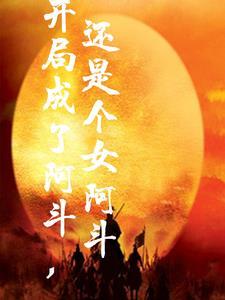 此生便是渡海2番外