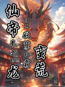 此生便是渡海2舒远温渝怀孕