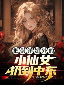 天才萌宝  爹地