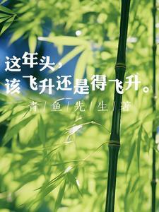 古剑奇谭轮回盘