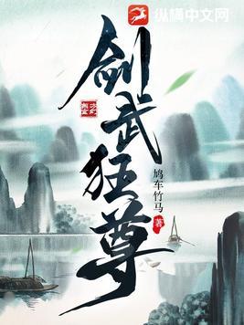 古剑奇谭之千年挚情轮回不灭