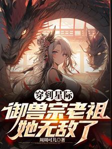 古剑奇谭年轮