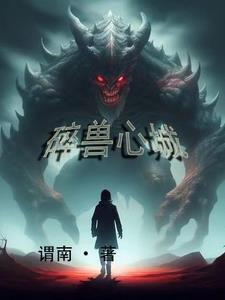 古剑奇谭之gl