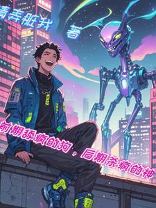 古剑奇谭之重生