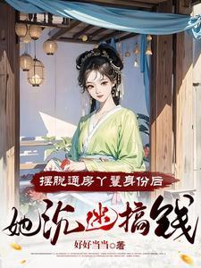 古剑奇谭续写千年挚情轮回不灭