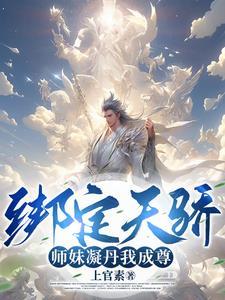 古剑奇谭穿越
