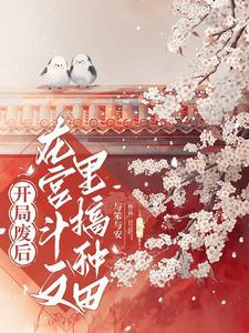 这个攻很强却过分贤良 梁薄