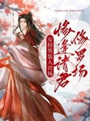 这个攻很强却过分贤良[主攻