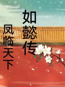 末班车胶囊旅馆里传递热量