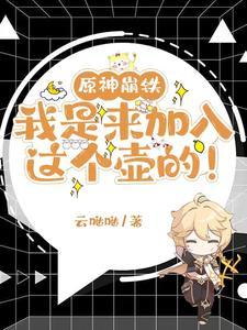 被读心后满朝文武都配合我演戏(清穿) 言情 已完结