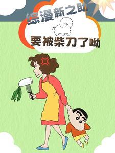 被读心后满朝文武都配合我演戏(清穿)作者瞄酒