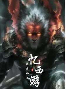 被读心后满朝文武都配合我演戏(清穿)格格党