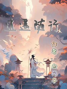 被读心后满朝文武都配合我演戏(清穿)22