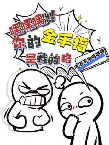 仙父笔趣阁