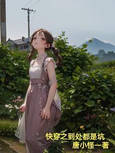 仙父免费阅读