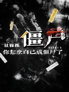 仙父全文免费阅读笔趣阁