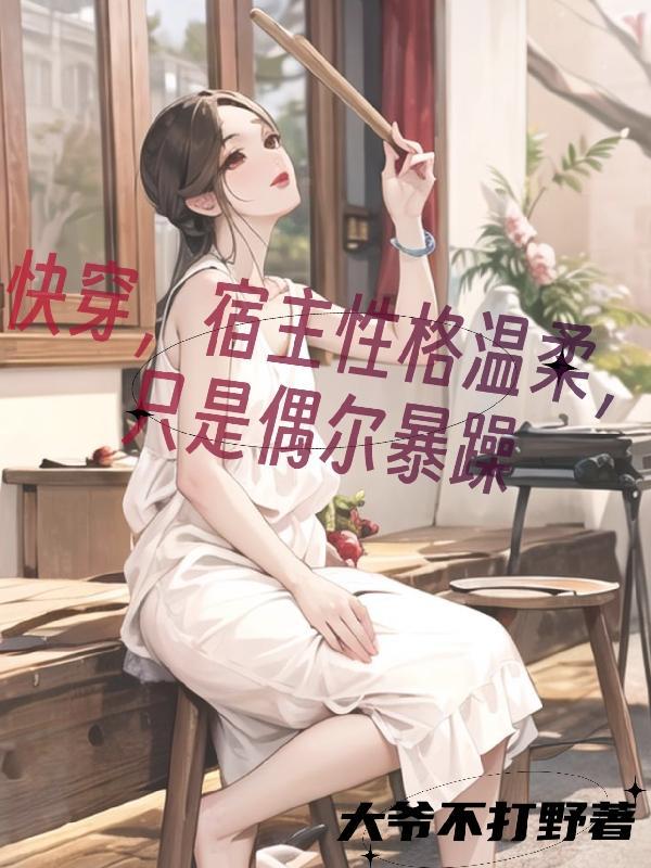 宇宙要没了