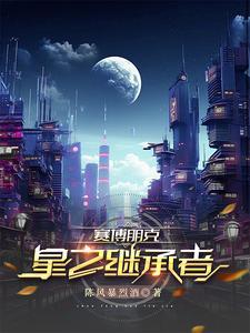宇宙要没了境界划分