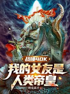 满朝权贵争着宠免费阅读