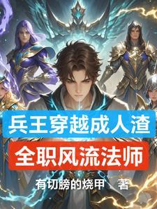 京港往事楼问星