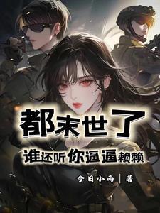 京港往事潇湘书院