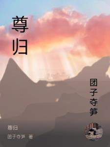 京港往事晋江